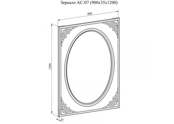 Зеркало Compass Ассоль АС-7