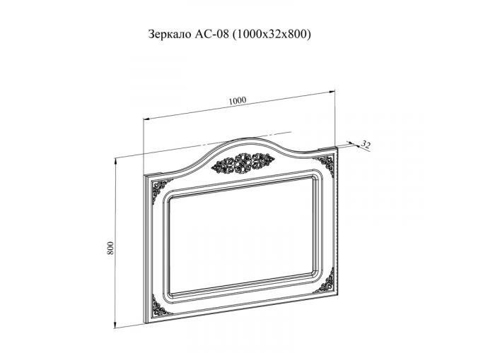 Зеркало Compass Ассоль АС-8