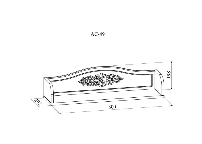 Полка Compass Ассоль АС-49