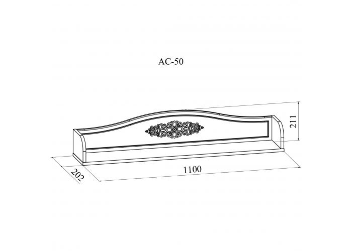 Полка Compass Ассоль АС-50