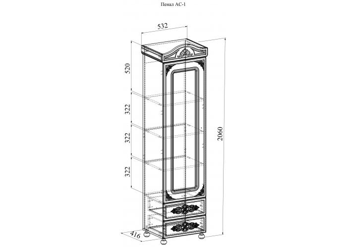 Шкаф-пенал Compass Ассоль Плюс АС-1