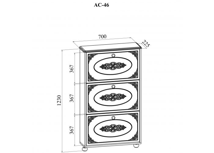 Обувница Compass Ассоль Плюс АС-46